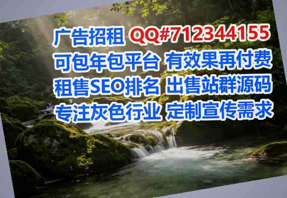 绥芬河代母物业门市部